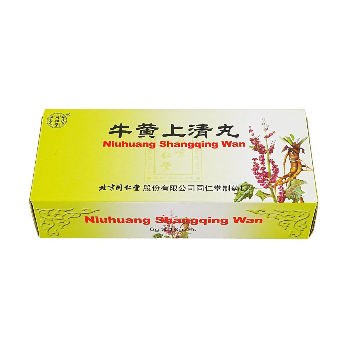 同仁堂-牛黄清热丸(6g*10粒)