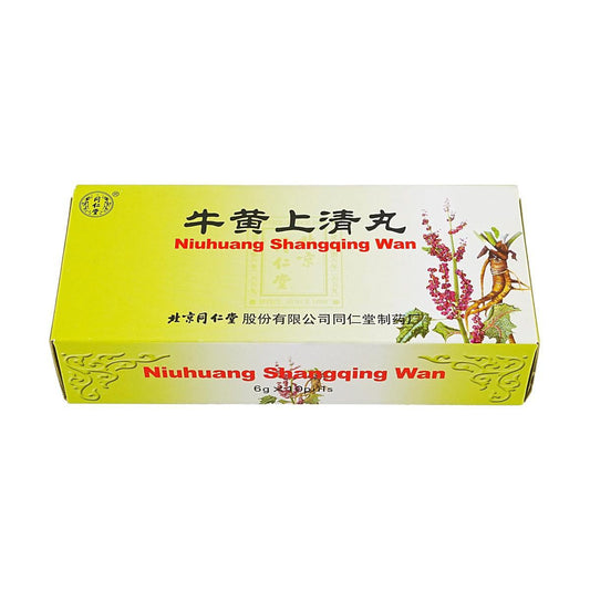 同仁堂-牛黃清熱丸(6g*10粒)