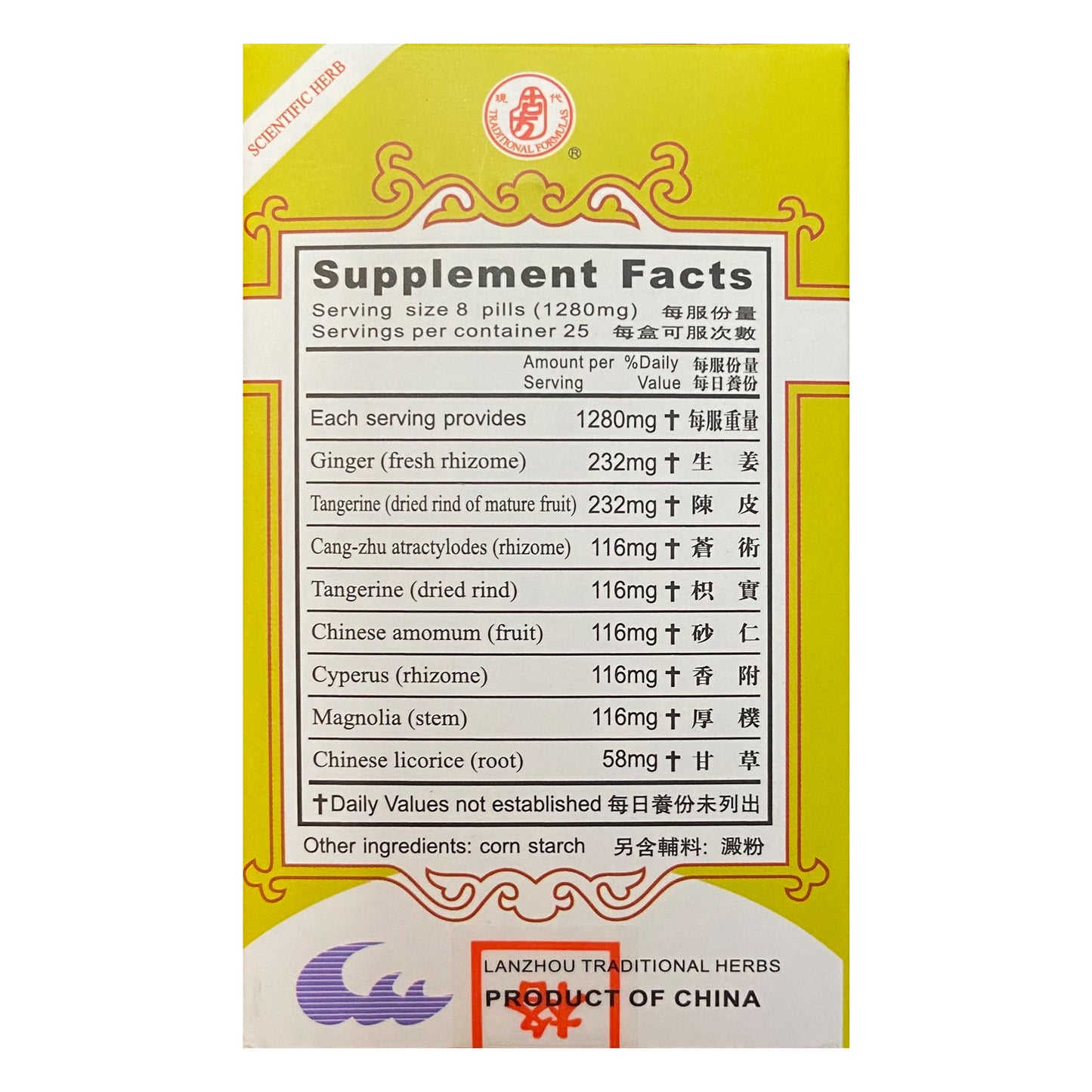 Shun Qi Pills（200pills）