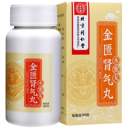 Jin Kui Shen Qi Wan（Honeyed Pills · 360 pills/bottle）