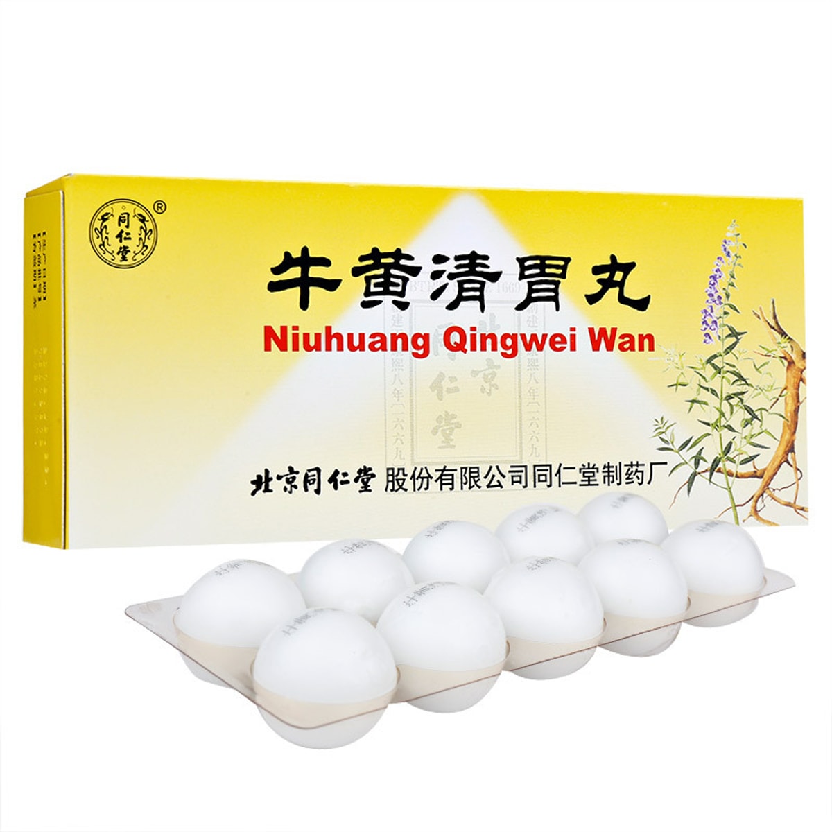 Tong Ren Tang- Herbal Digestive & Heat-Balancing Pills (6g × 10 pills / box)