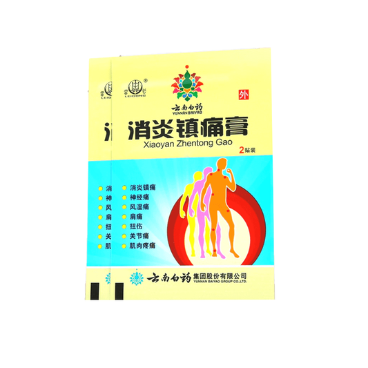 XiaoYan ZhenTong Patch（4 sheets/box）