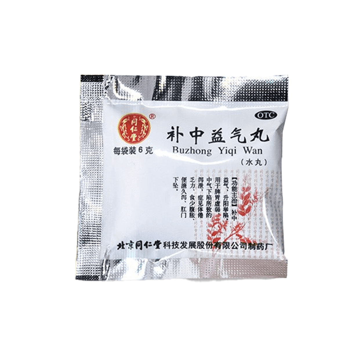 Tongrentang Bu Zhong Yi Qi Herbal Pills (6g × 10 bags)