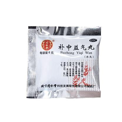 Tongrentang Bu Zhong Yi Qi Herbal Pills (6g × 10 bags)
