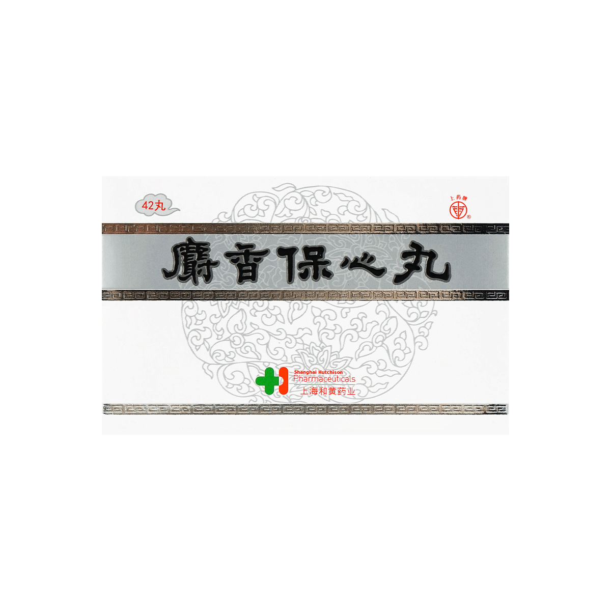 She Xiang Bao Xin Wan（42pills）