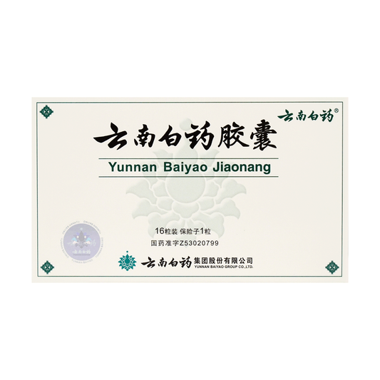 雲南白藥膠囊（16粒）