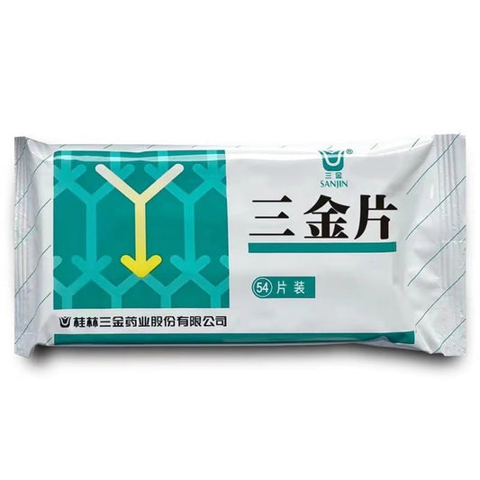 Guilin Sanjin - Sanjin Tablets (54 tablets)