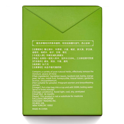 胖大海羅漢果涼茶（7g×10袋）