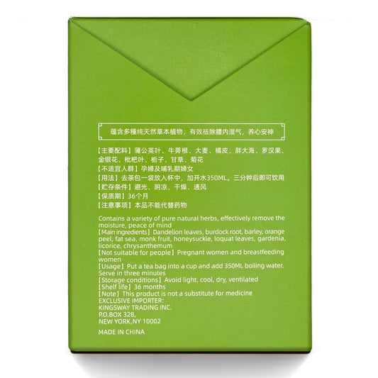 胖大海羅漢果涼茶（7g×10袋）