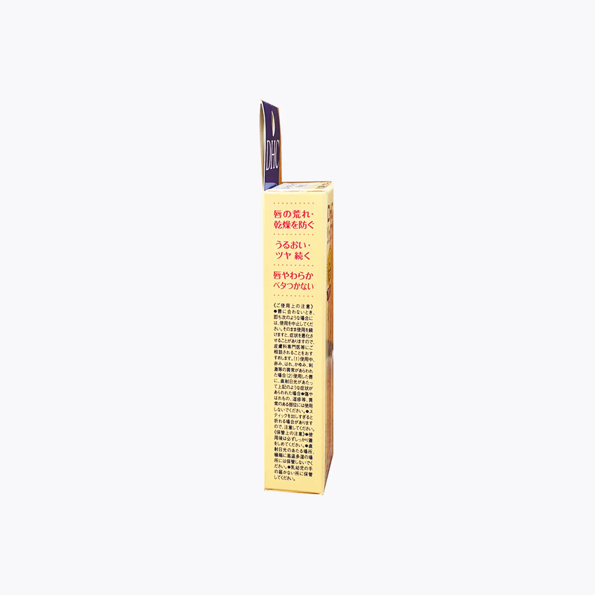 DHC Lip Balm- Sensitive Formula 1.5g