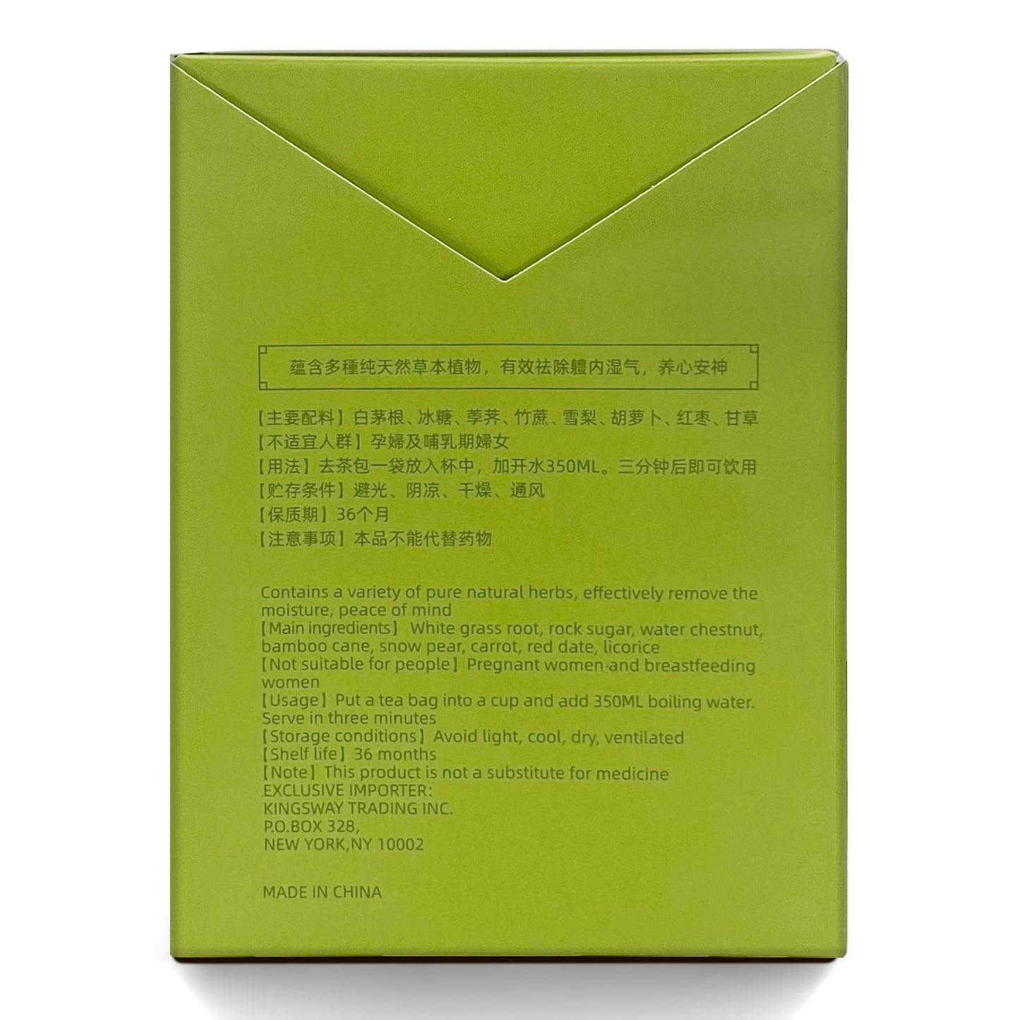 Mao Root · Bamboo Cane · Snow Pear Herbal Tea (7g × 10 bags)