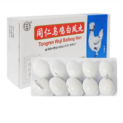 Tong Ren Wu Ji Bai Feng Wan (9g × 10 honey pills)