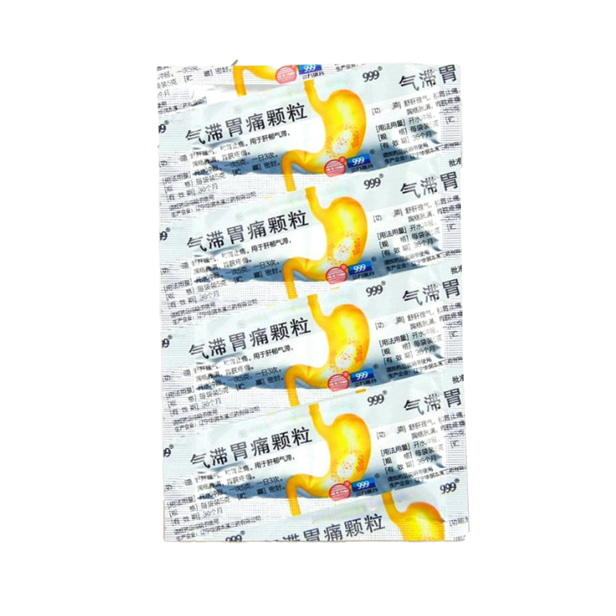 Qi Zhi Wei Tong Granules（5g*9sachets）