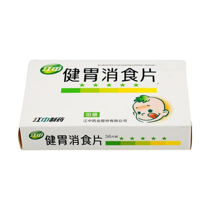 Jiangzhong Children’s Digestive Chewable Tablets (0.5g × 12 tablets × 3 blisters)