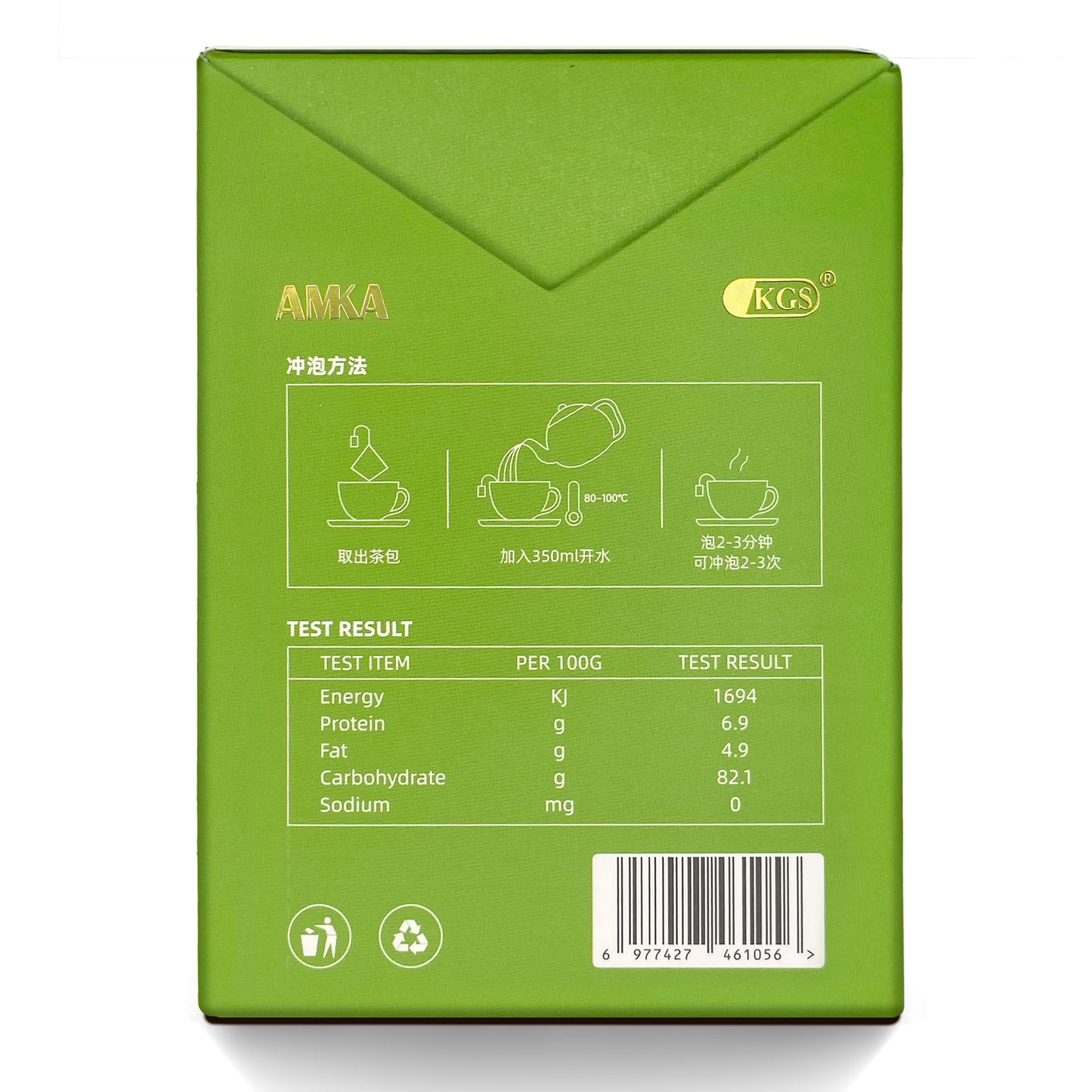 胖大海羅漢果涼茶（7g×10袋）