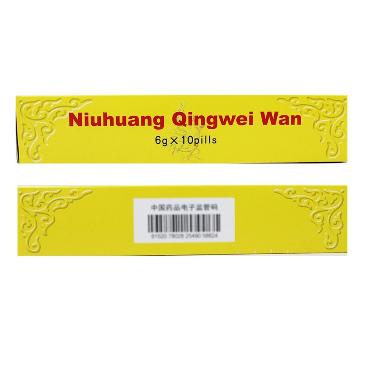 Tong Ren Tang- Herbal Digestive & Heat-Balancing Pills (6g × 10 pills / box)