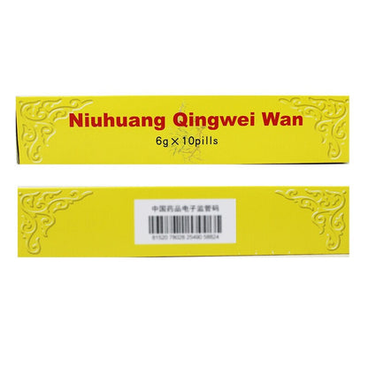 Tong Ren Tang- Herbal Digestive & Heat-Balancing Pills (6g × 10 pills / box)