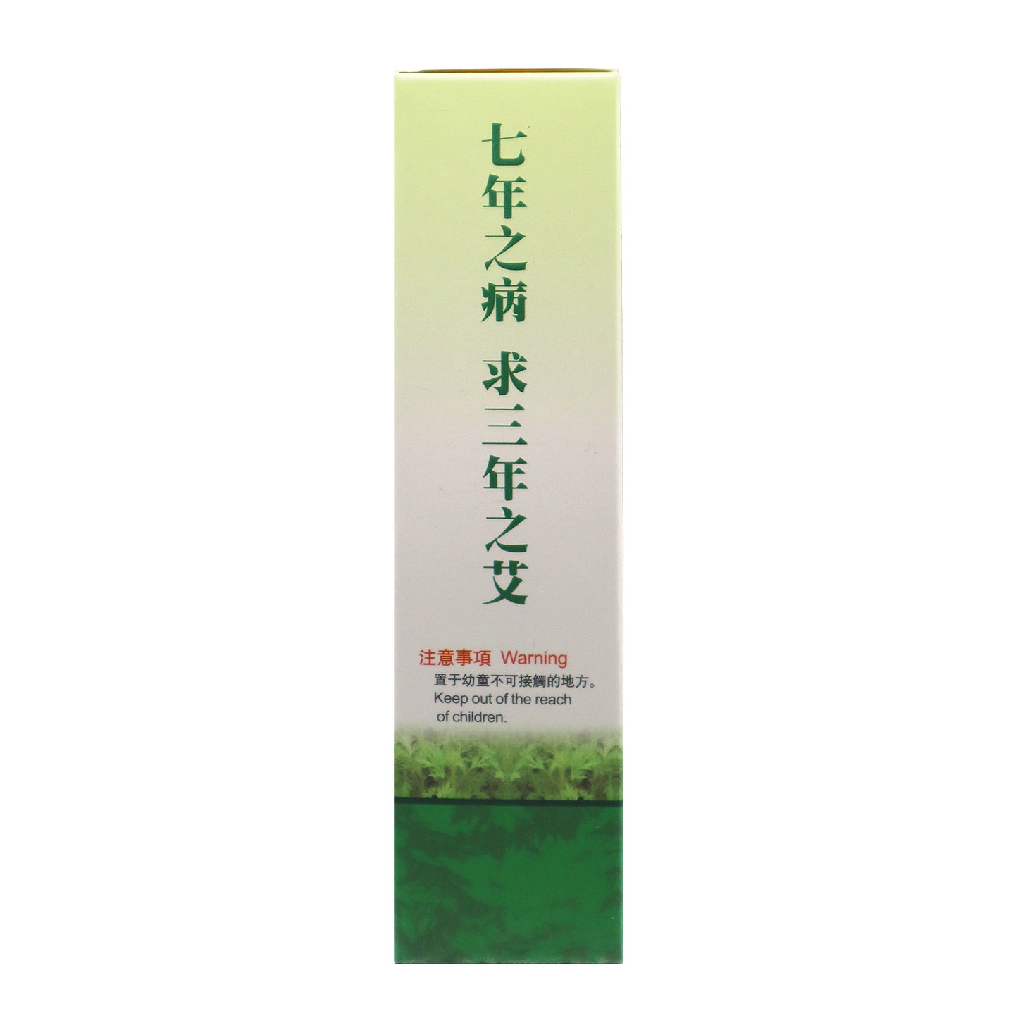 Mugwort Foot Soak Packs｜20 Bags/Box