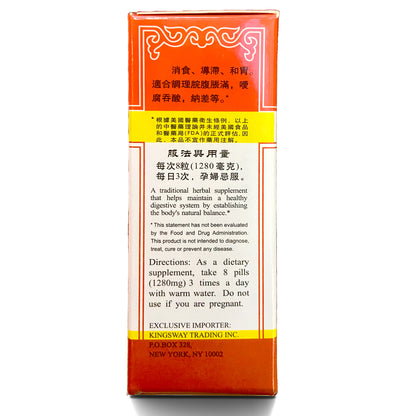 Bao He Pills（200pills）