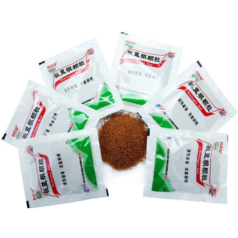 Banlangen Herbal Granules (10g × 20 packets)
