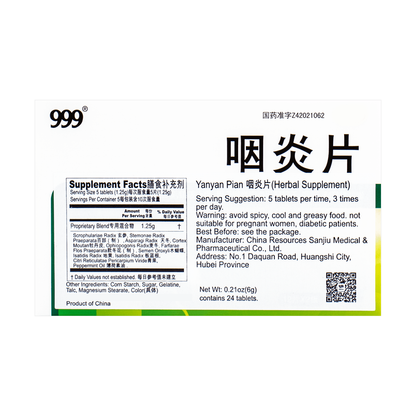 999 Throat Care Tablets (24 tablets)