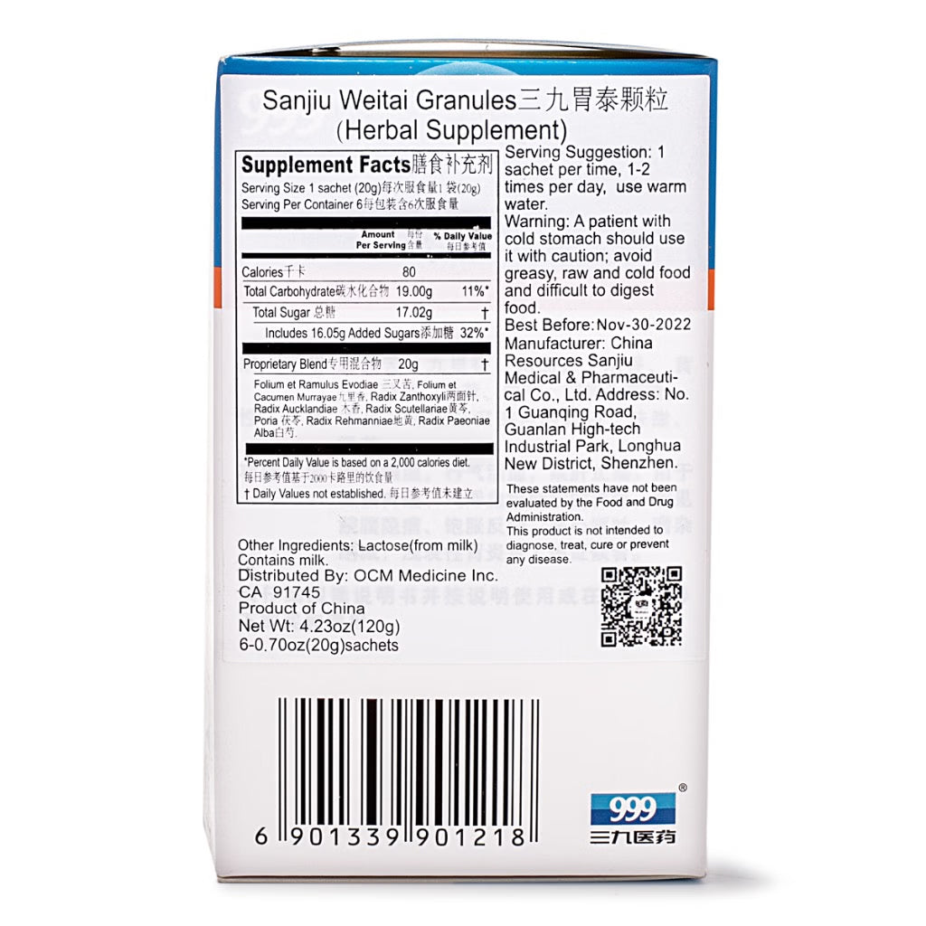 999 Wei-Tai Herbal Granules (20g × 6 sachets)