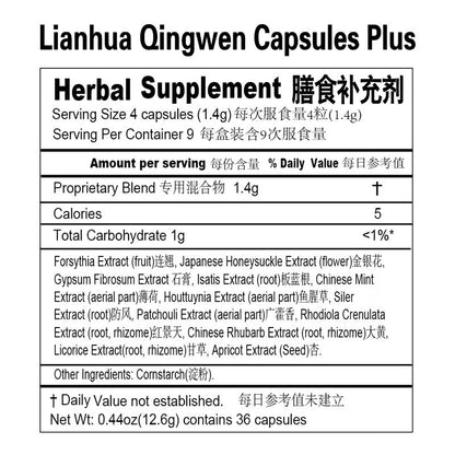 Lianhua Qingwen Capsules (36 Capsules / Box)