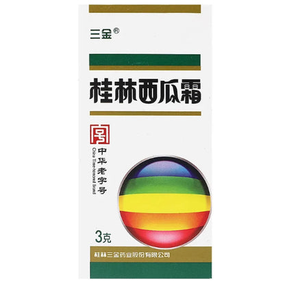 Guilin Xigua Shuang Powder (3g/box)