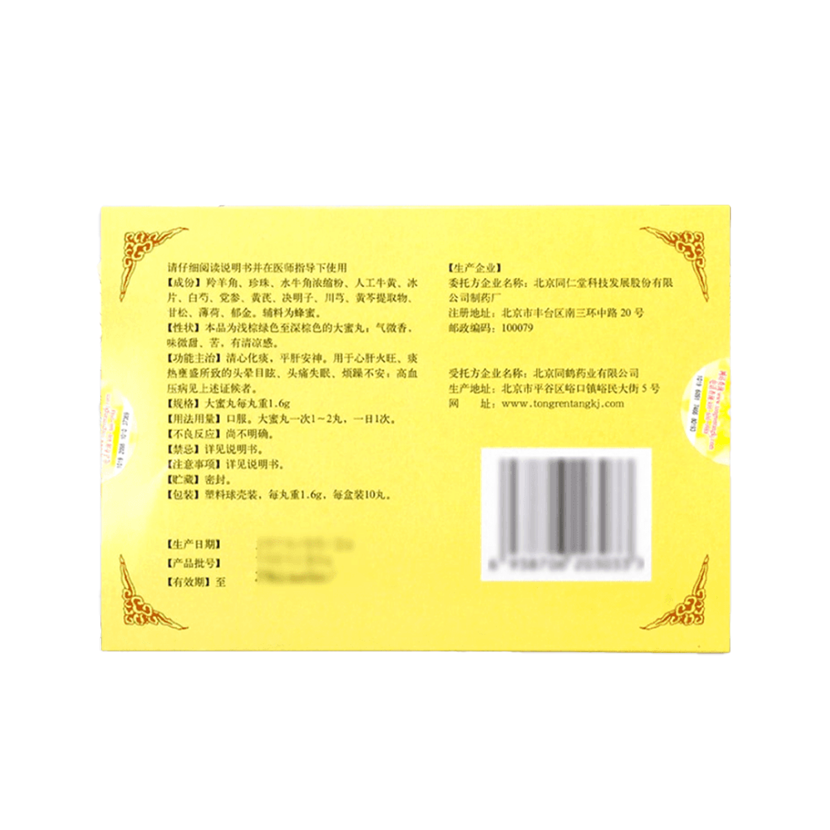 Neutriva Heart Harmony & Daily Support Bundle (4 full size items)