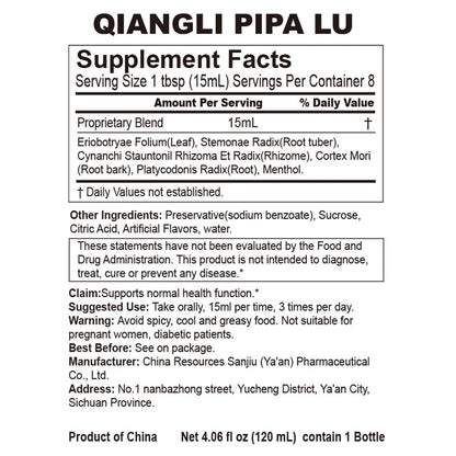 999 Loquat Syrup (120 ml)