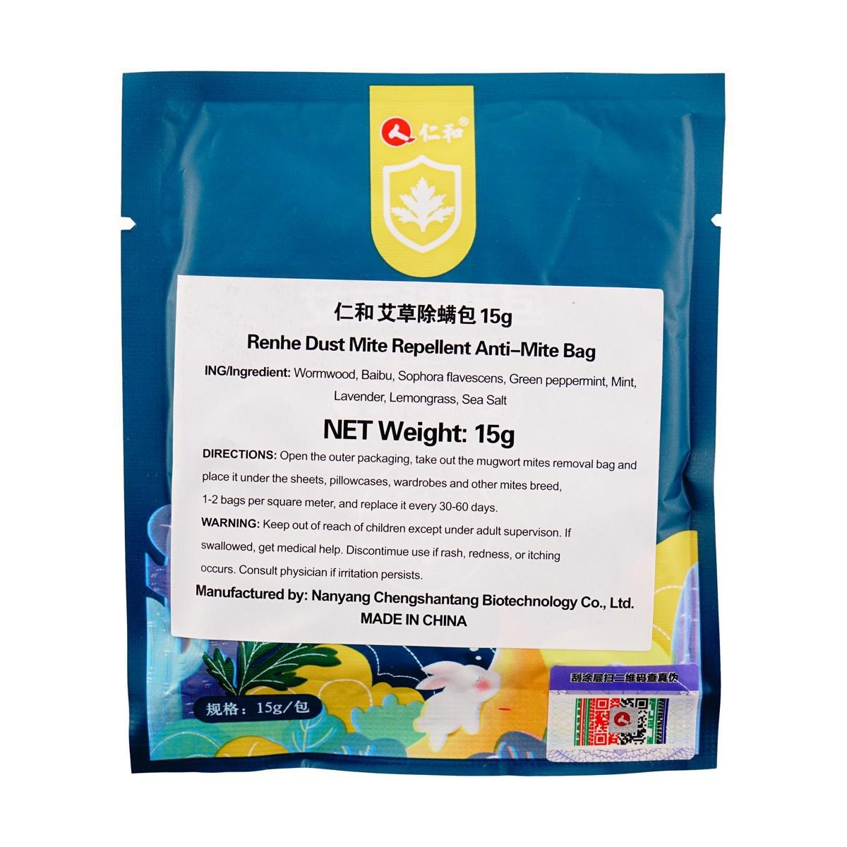 Herbal Mugwort Sachets Anti-Mite (15g*1 sachet)