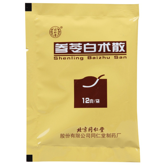 參苓白術散（12g*10袋）