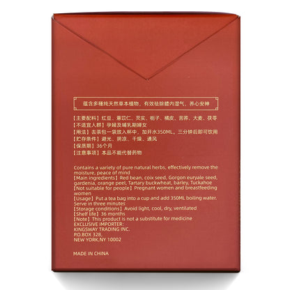 Chi Xiao Dou Yi Mi Qian Shi Fu Ling Tea (7g × 10 bags)