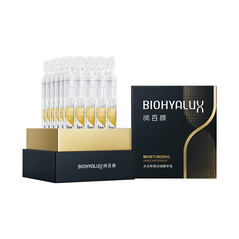 BIOHYALUX Moisturizing Serum Capsule (1.3ml × 30 Vials)