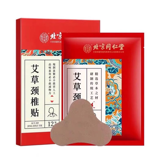 Tong Ren Tang Mugwort Herbal Neck Patch (12 patches )
