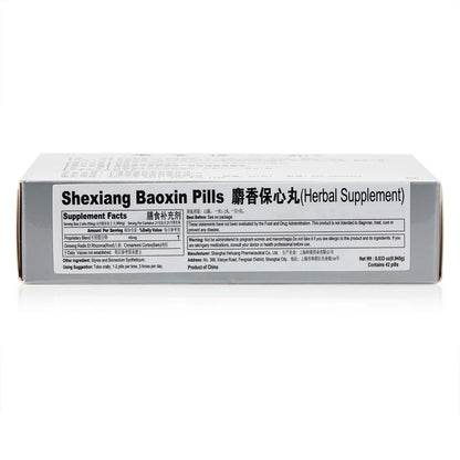 She Xiang Bao Xin Wan（42pills）
