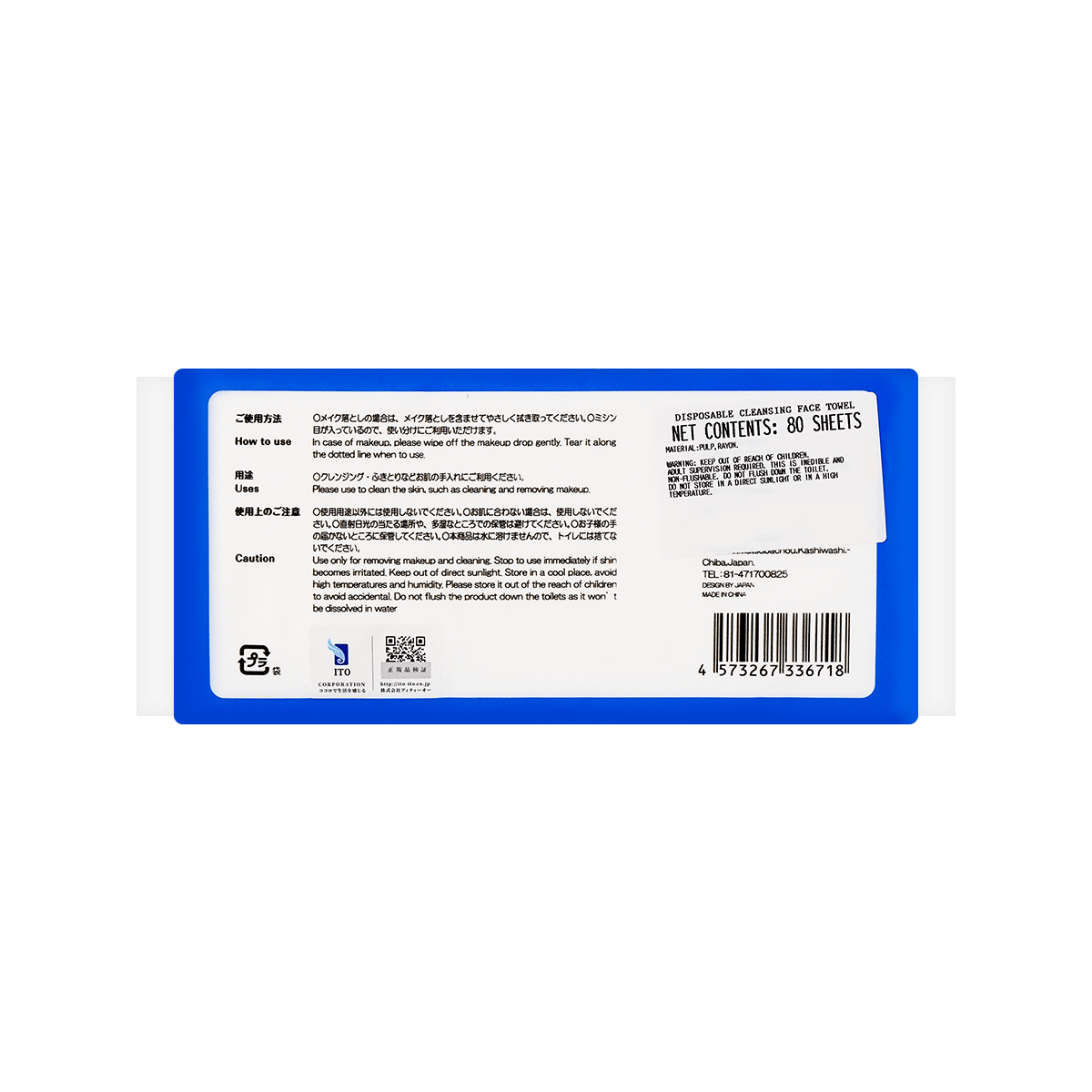 ITO Soft Cotton Facial Towels (80 sheets/box)