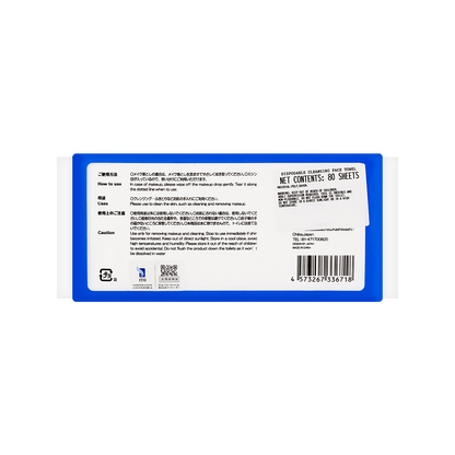 ITO Soft Cotton Facial Towels (80 sheets/box)