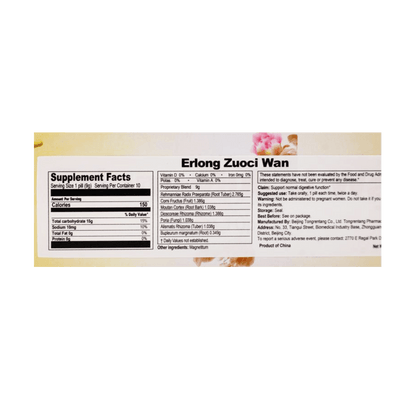 Tongrentang - Er Long Zuo Ci Wan (9g × 10 pills)