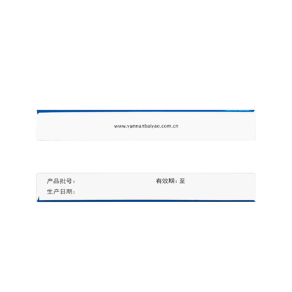 XiaoYan ZhenTong Patch（4 sheets/box）