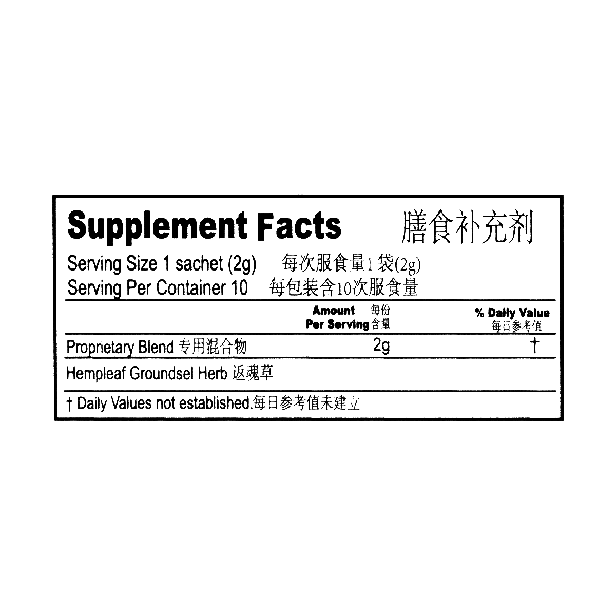 Fei Ning Granules (10g*10bags/box)