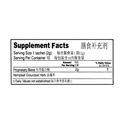 Fei Ning Granules (10g*10bags/box)