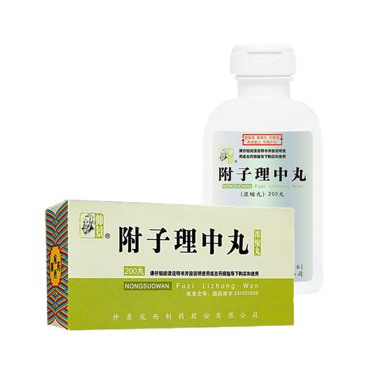 Fu Zi Li Zhong Wan (200 Concentrated Pills/Bottle)