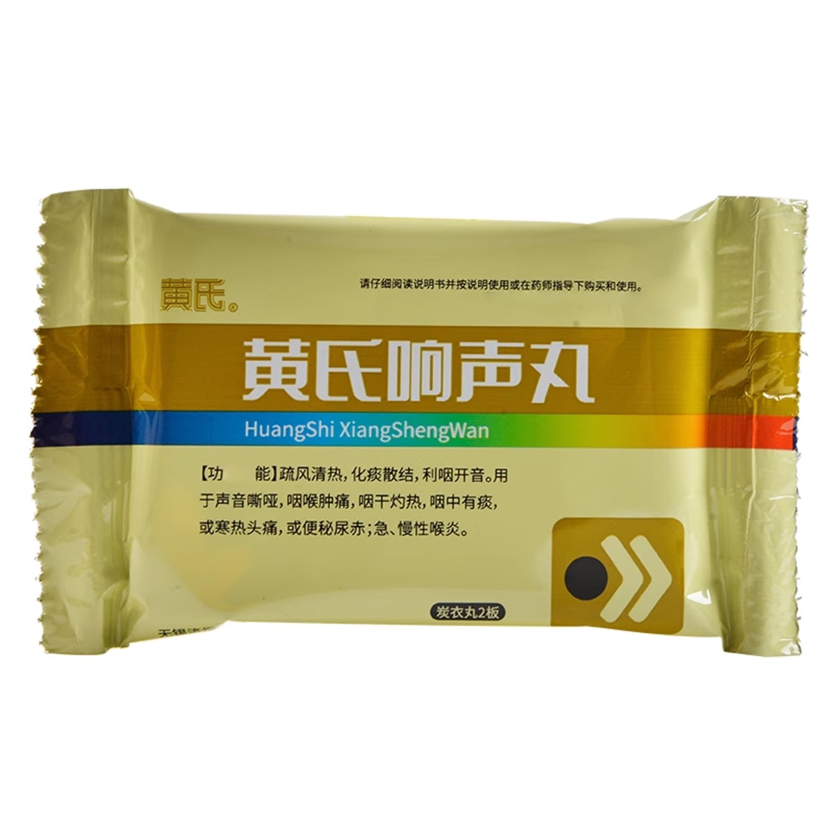 Huangshi Voice-Care Lozenges (72 tablets)