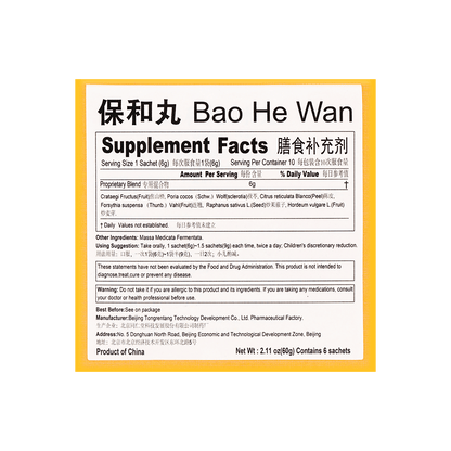 Tongrentang Baohe Wan (Water Pills · 6g × 10 sachets/box)