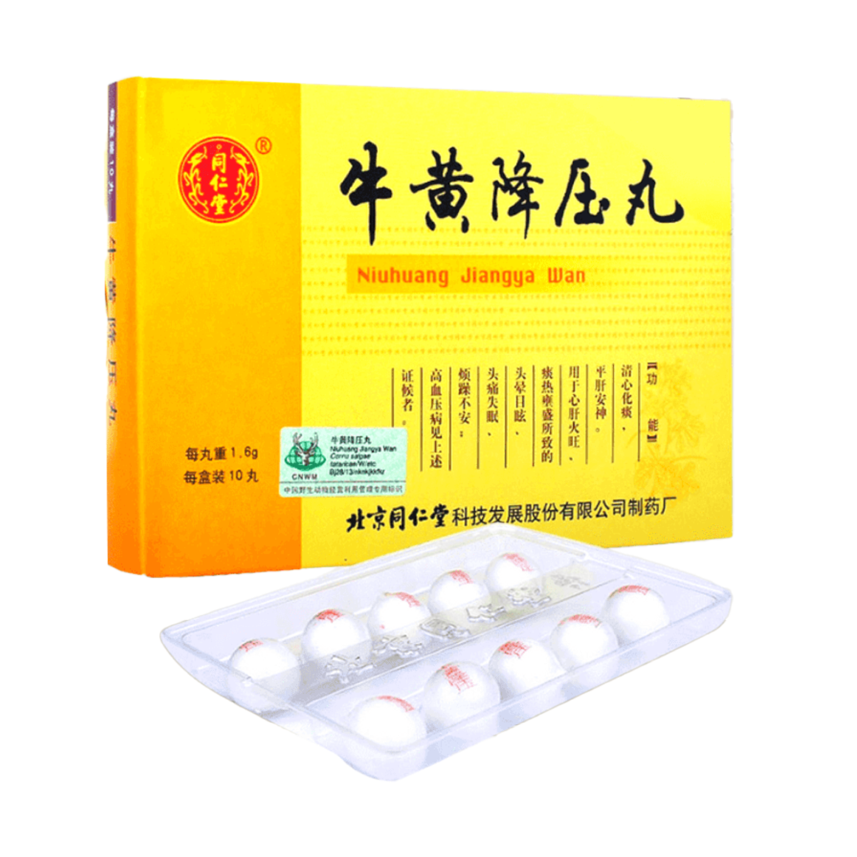 Niu Huang Jiang Ya Wan (1.6g × 10Pills/Box)