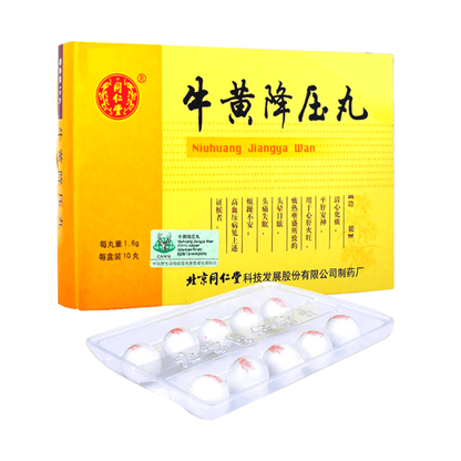 Niu Huang Jiang Ya Wan (1.6g × 10Pills/Box)