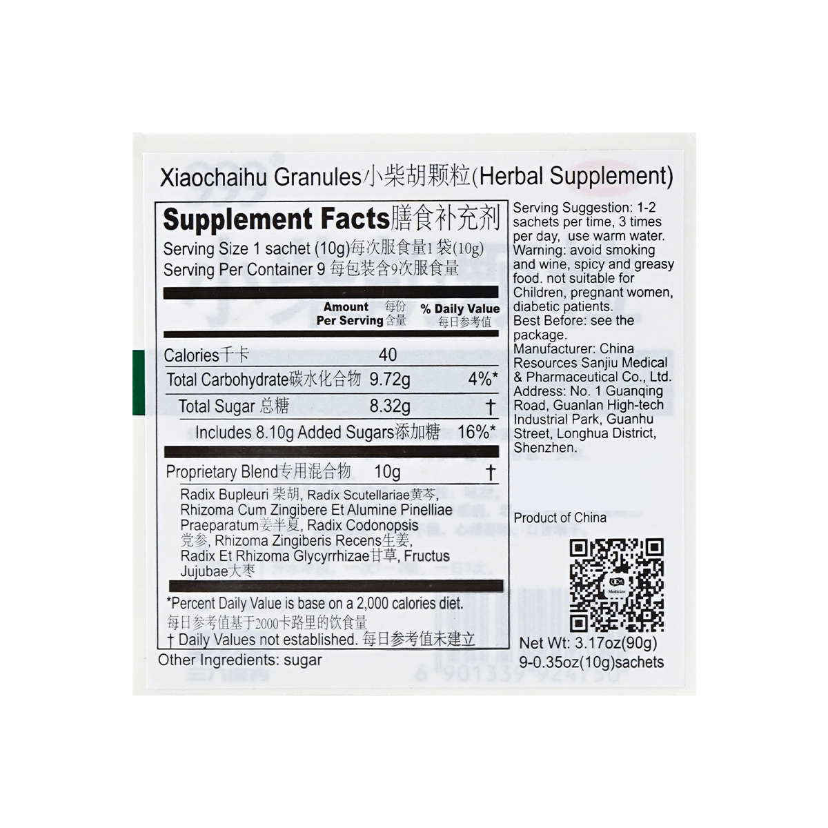 999 Xiao Chai Hu Granules (10g × 9 sachets)