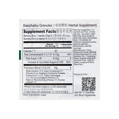 999 Xiao Chai Hu Granules (10g × 9 sachets)