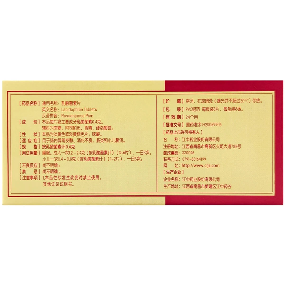 Neutriva Kids’ Daily Care Value Bundle (7 full size products!)